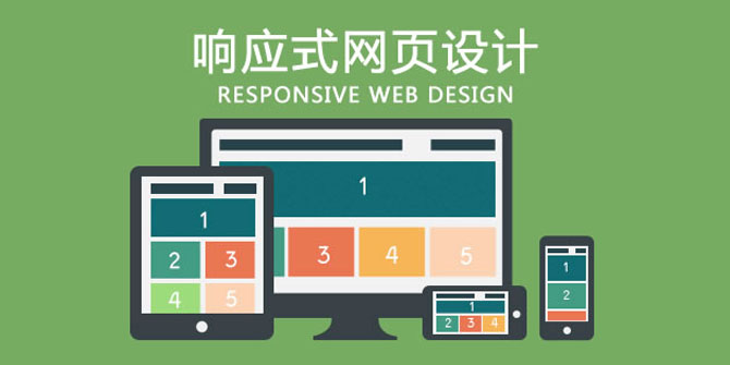 便宜的網(wǎng)站建設(shè)有哪些潛在的隱患？