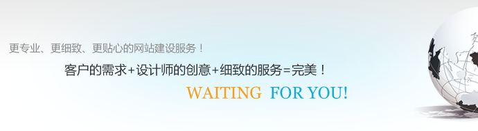 從專業(yè)的角度，網(wǎng)站建設(shè)和網(wǎng)站設(shè)計(jì)的區(qū)別在哪里